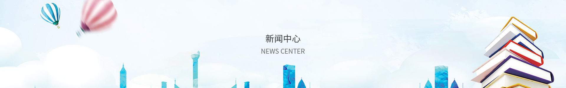 彩神Iv首页
